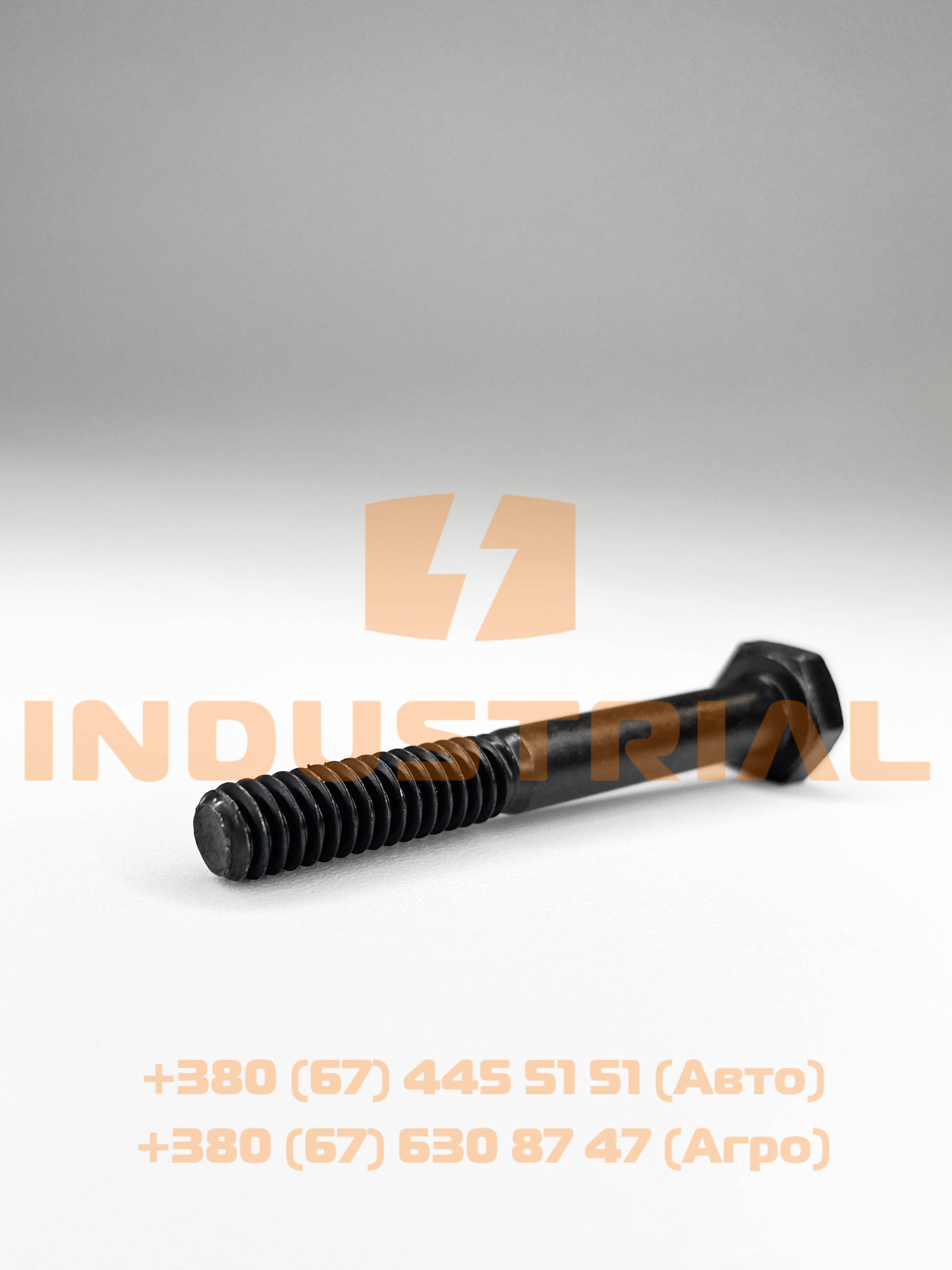 RYH 7011329 REYHER